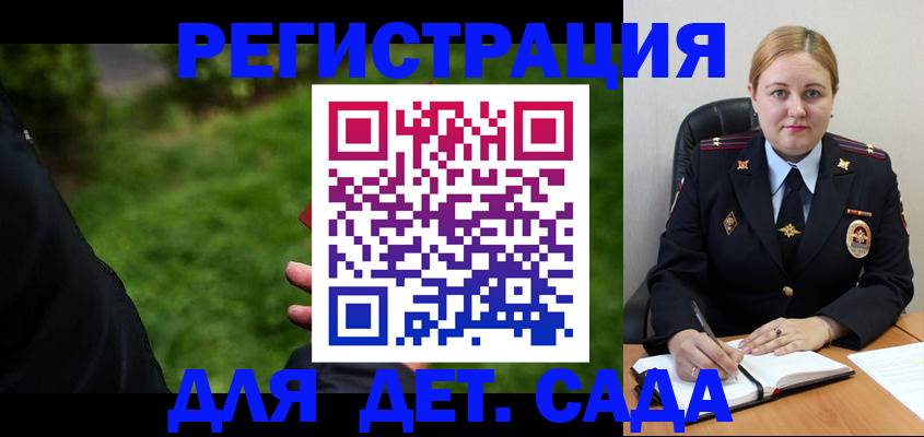 прописка иностранных граждан в Лыткарино